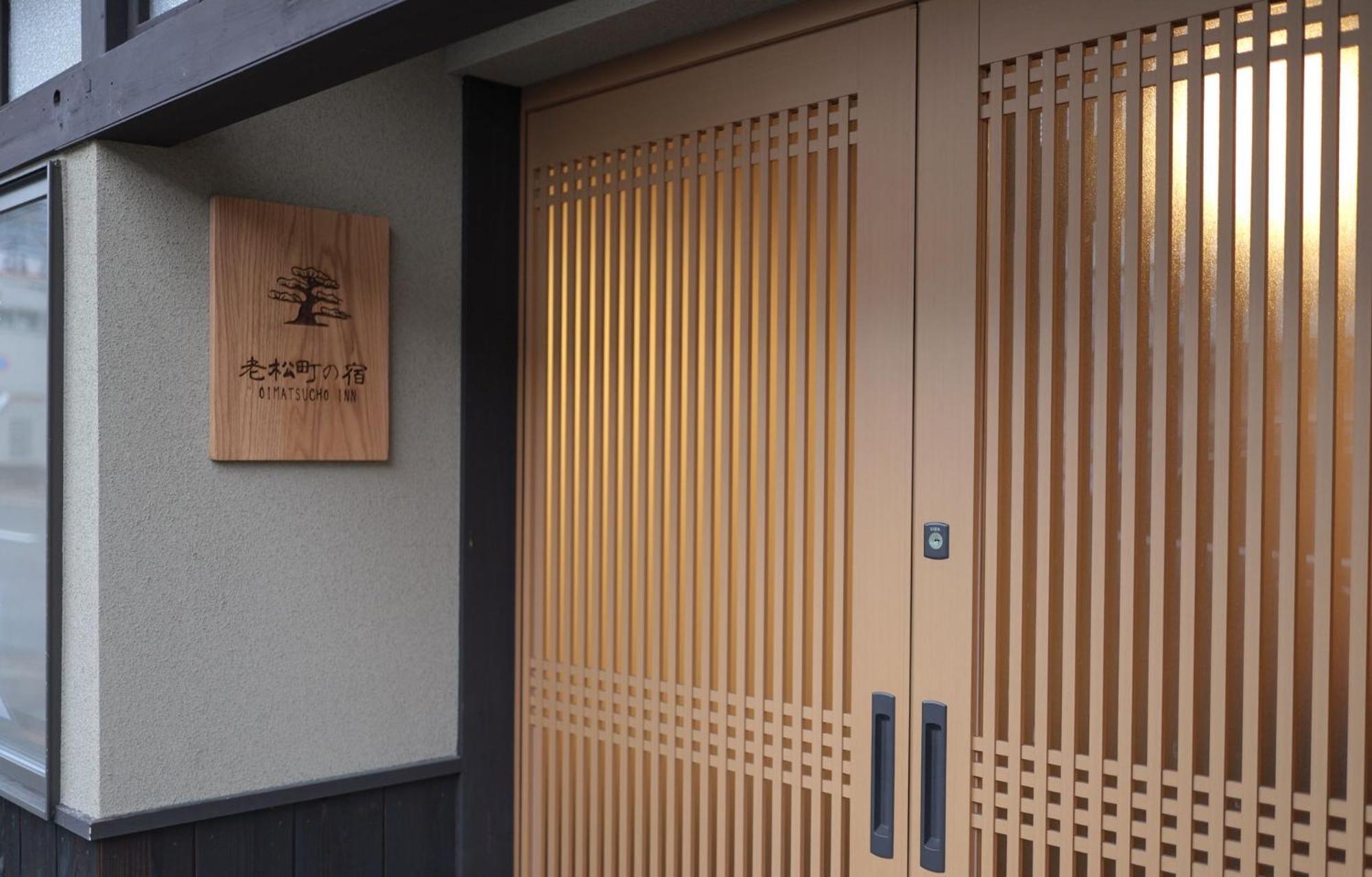 老松町の宿 Kyoto Exterior foto